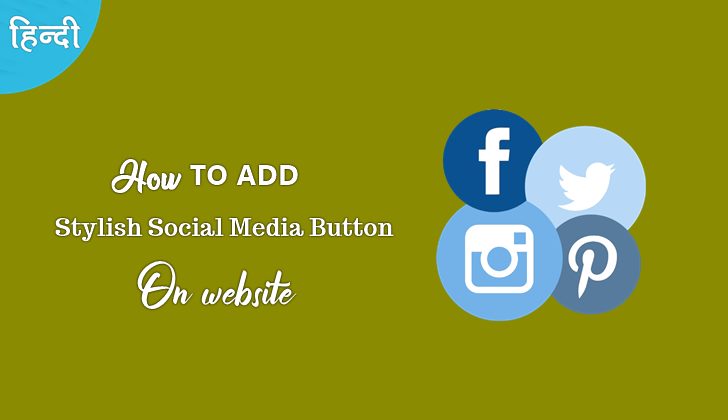 Top 5+ Stylish Social Media Button Icons For Website