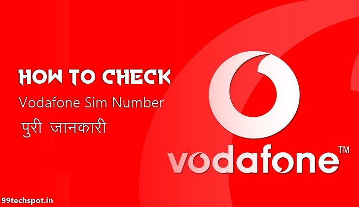 Vodafone Ka Number Kaise Nikale – 3 आसान तरीके