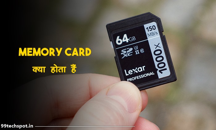 मेमोरी कार्ड क्या है ? SD Card Full Form In Hindi