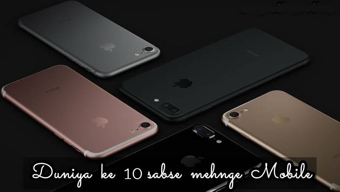 Top 10 Most Expensive Android Phones