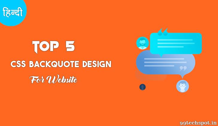 Top 5 Css Blockquote Design Fro website