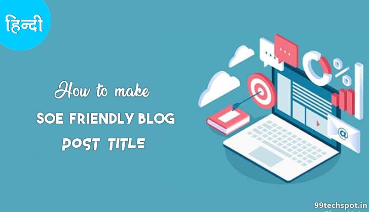 seo friendly Blog post title