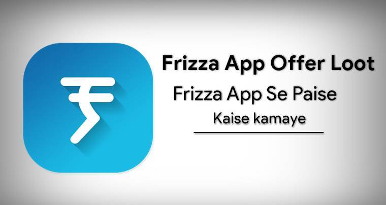 frizza app se paise kaise kamaye