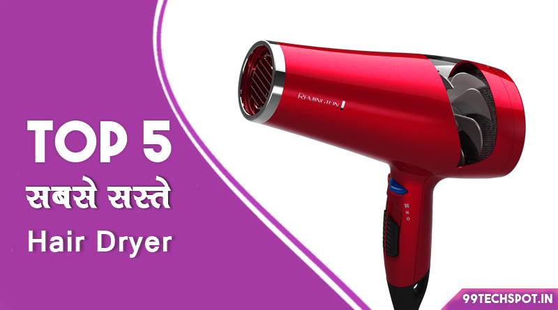 Top 5 Best Cheapest Hair Dryer Review In Hindi (40% OFF)