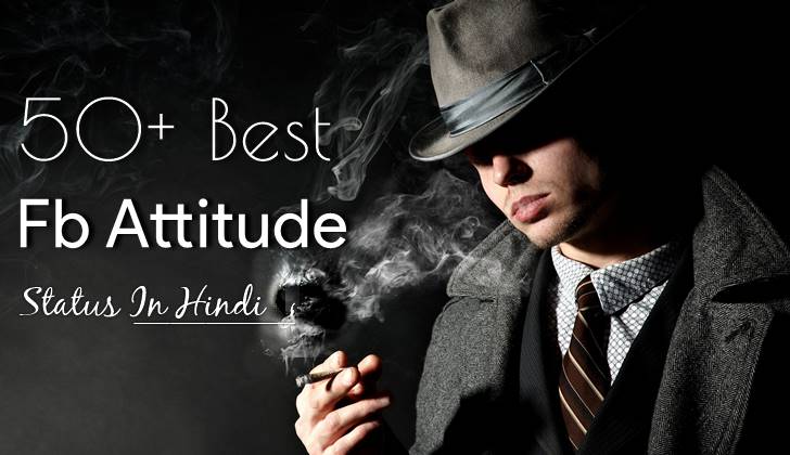 50+ Top Facebook Status In Hindi : Attitude, Love, Pagli