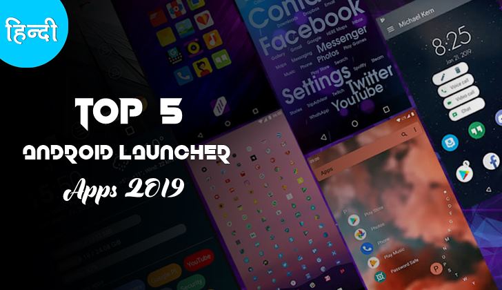 best android launcher Apps