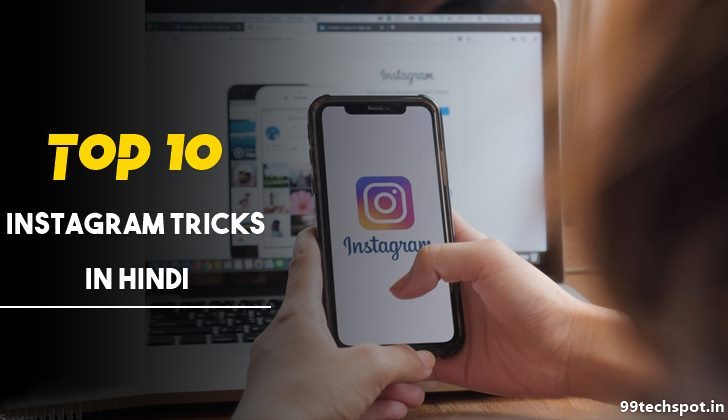 Top 10 Instagram Tips And Tricks In Hindi