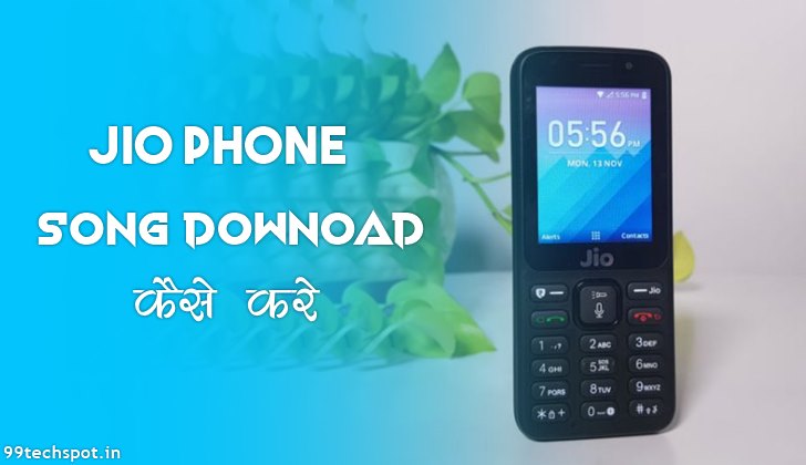 jio phone download gana kaise kare