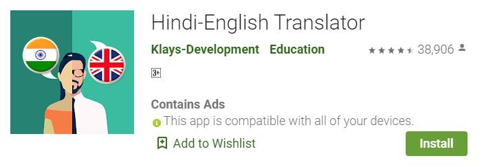 hindi english Translator