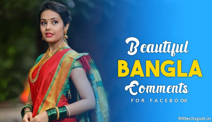 500+ Best Facebook Bangla Comments For Girls & Boys