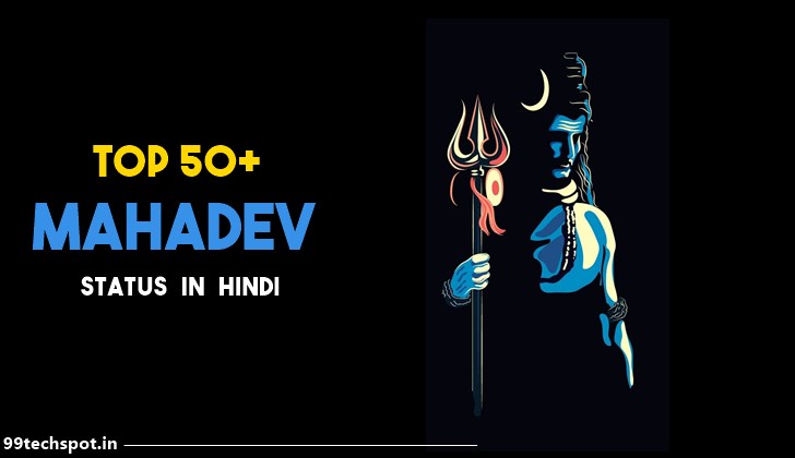 Top 50+ Mahadev Status In Hindi Attitude For Boy