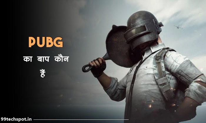 Pubg ka baap kaun hai