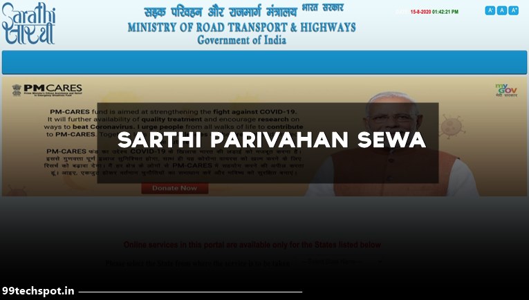Sarthi Parivahan Sewa Driving Licence, E-Sarathi App Download