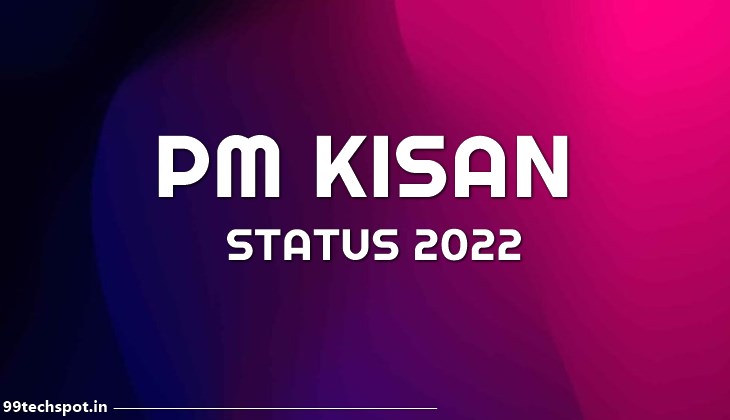 Pm kisan status 2022