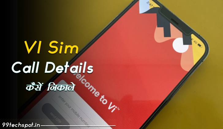 Vi Number Ki Call Details Kaise Nikale – Easy Tricks