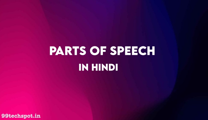 Parts of Speech in Hindi 