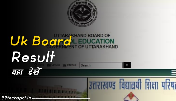 10वीं और 12वीं उत्तराखंड बोर्ड रिजल्ट कैसे देखें 2022 – uk board ka result kaise dekhe
