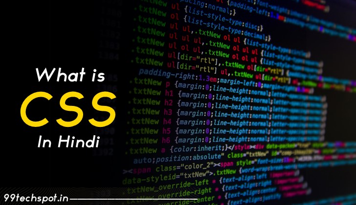 What is CSS in Hindi ? (CSS क्या है) और CSS कैसे सीखे