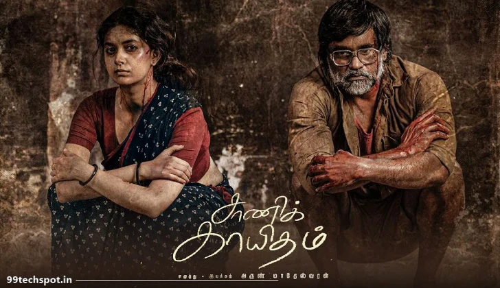 Saani Kaayidham Movie Download  Isaidub Kuttymovies Masstamilan Tamil Download Fee