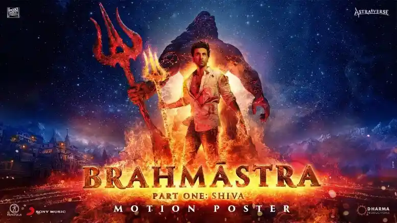 Brahmastra Movie Download In 480P 720P Filmymeet Pagalworld Filmywap Hindi