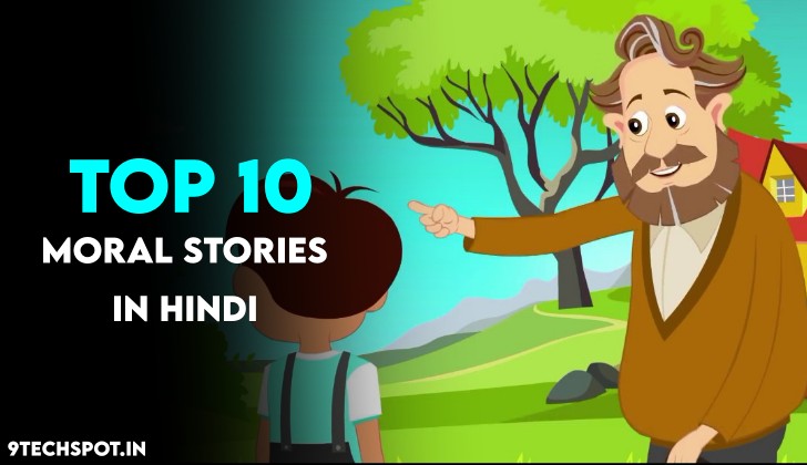 Top 10 Moral Stories In Hindi | Life Changing Moral Stories in 2023