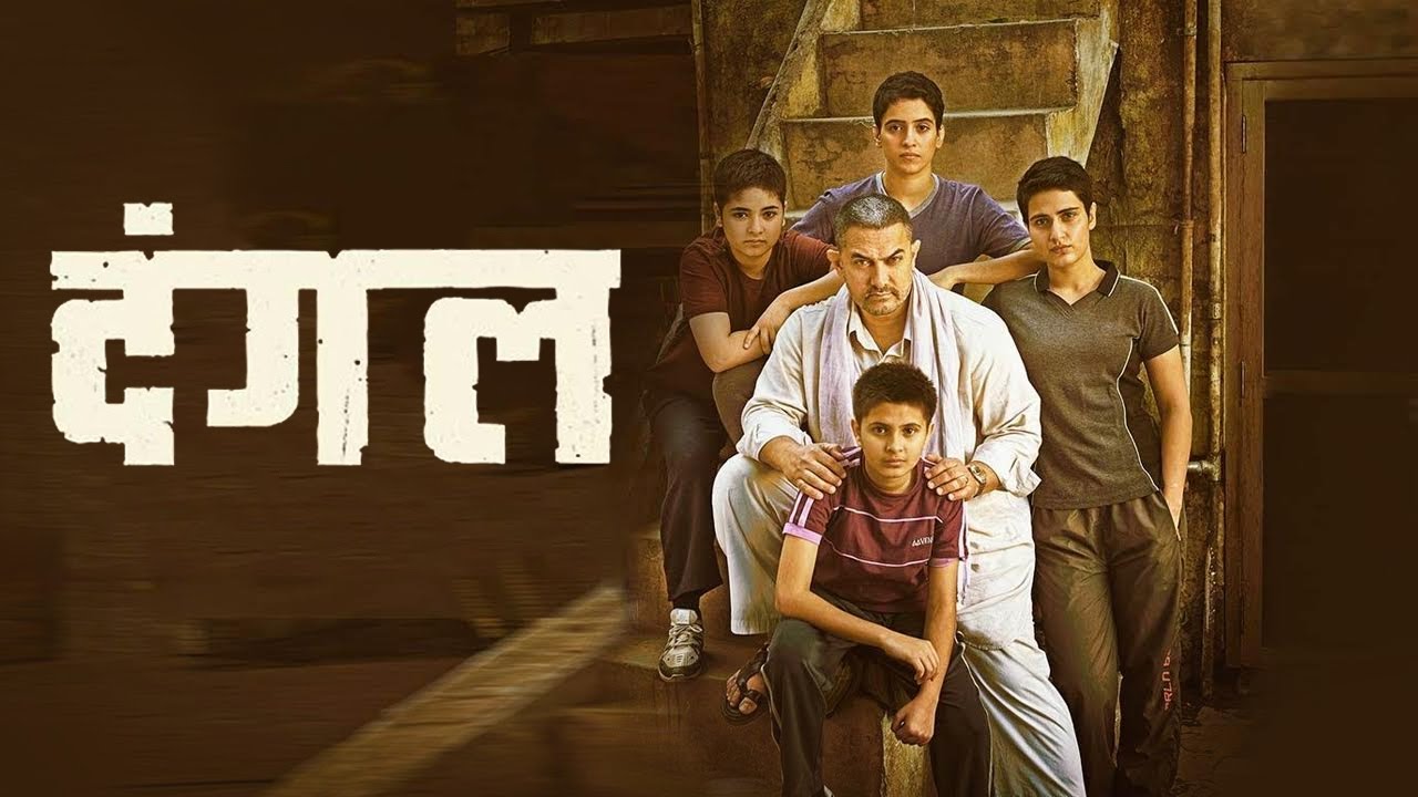 Dangal Movie Download In Filmy4wap, Mp4moviez, Tamilyogi Free