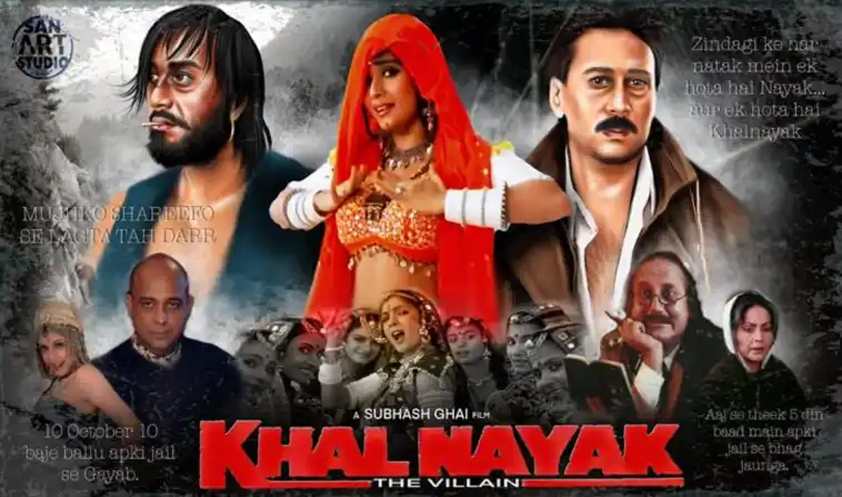 Khalnayak Full Movie Download {4k, HD 1080P, 720P} Free