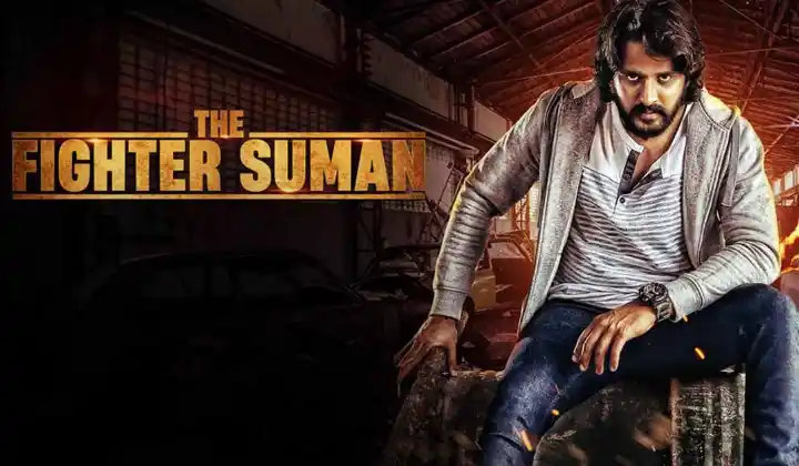 The Fighter Suman Movie Download [4k, HD, 1080P 720P] Free