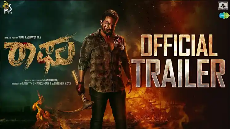 Raaghu Movie Download [4k, HD, 1080P 720P] Free