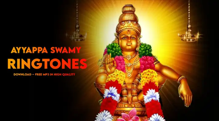 Ayyappa Swamy Ringtones Download